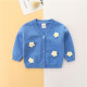 18M-6Y Toddler Girls Dimensional Floral V-Neck Knit Sweater Cardigan  Girls Clothes  
